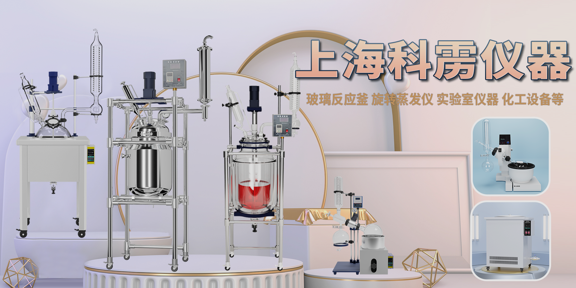 實(shí)驗(yàn)儀器設(shè)備廠(chǎng)家